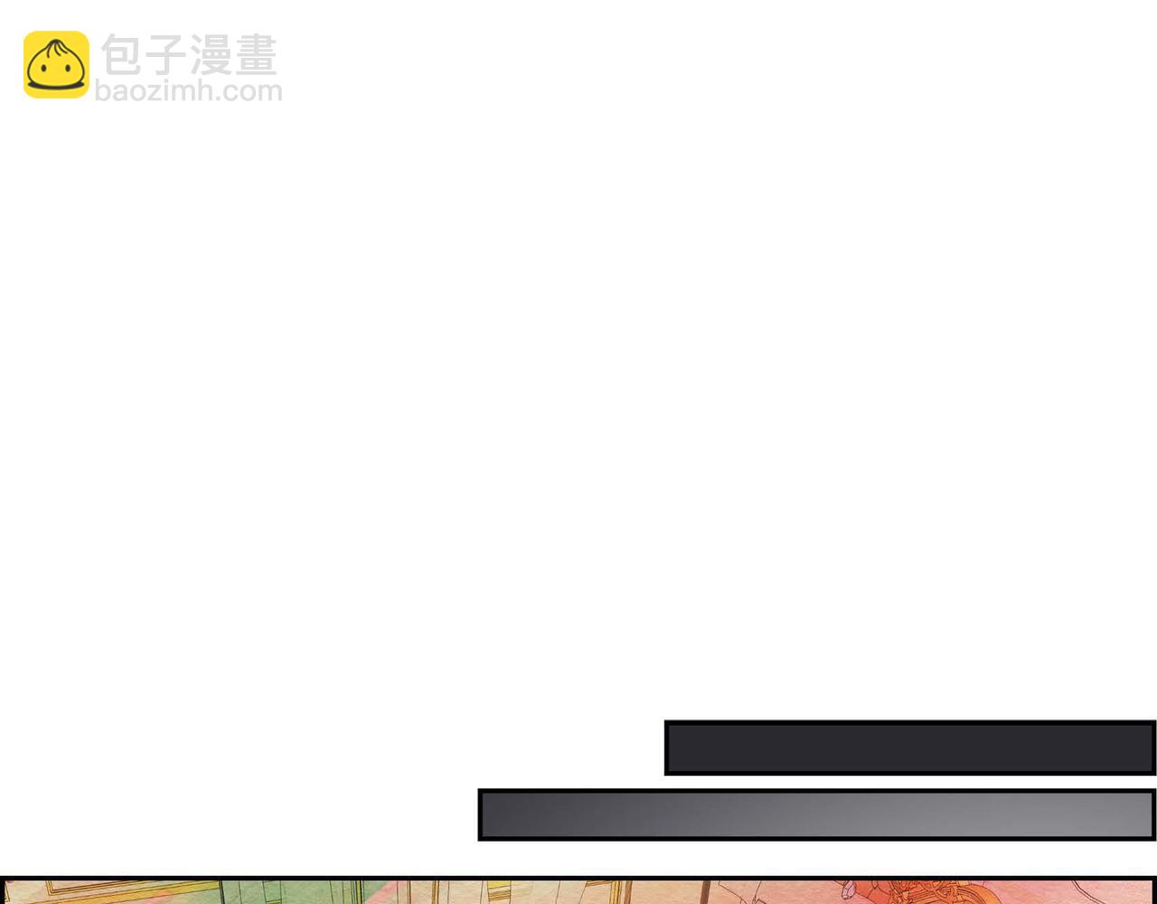 第27话 完美的魔晶石(1/3)-第27话