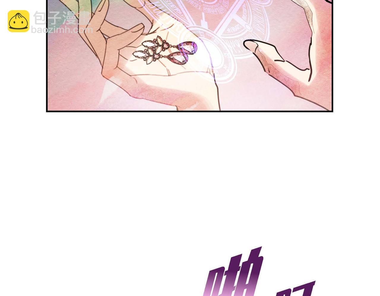 第27话 完美的魔晶石(1/3)-第27话