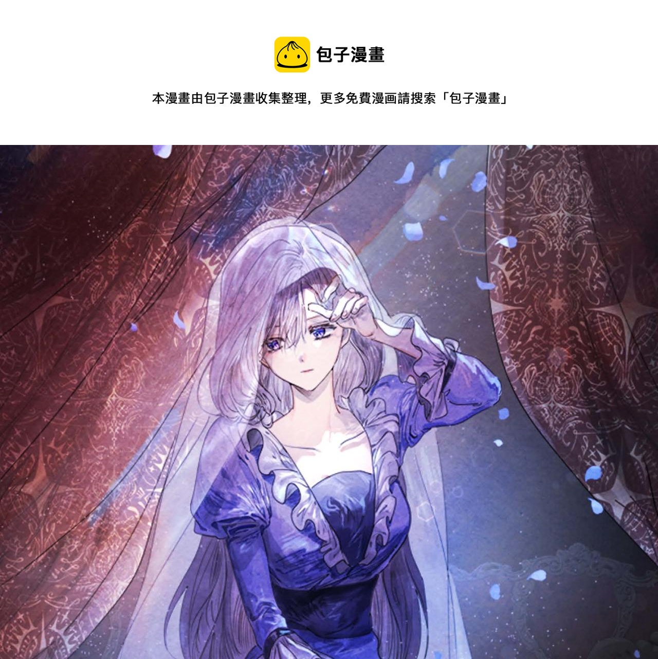 第29话 额外奖励(1/2)-第29话