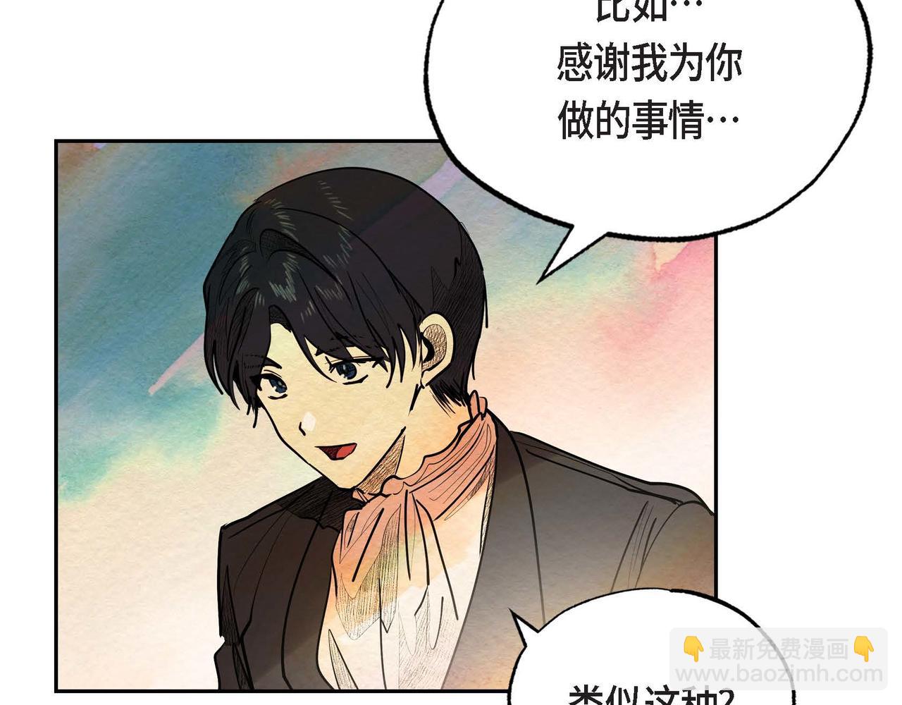 第29话 额外奖励(1/2)-第29话