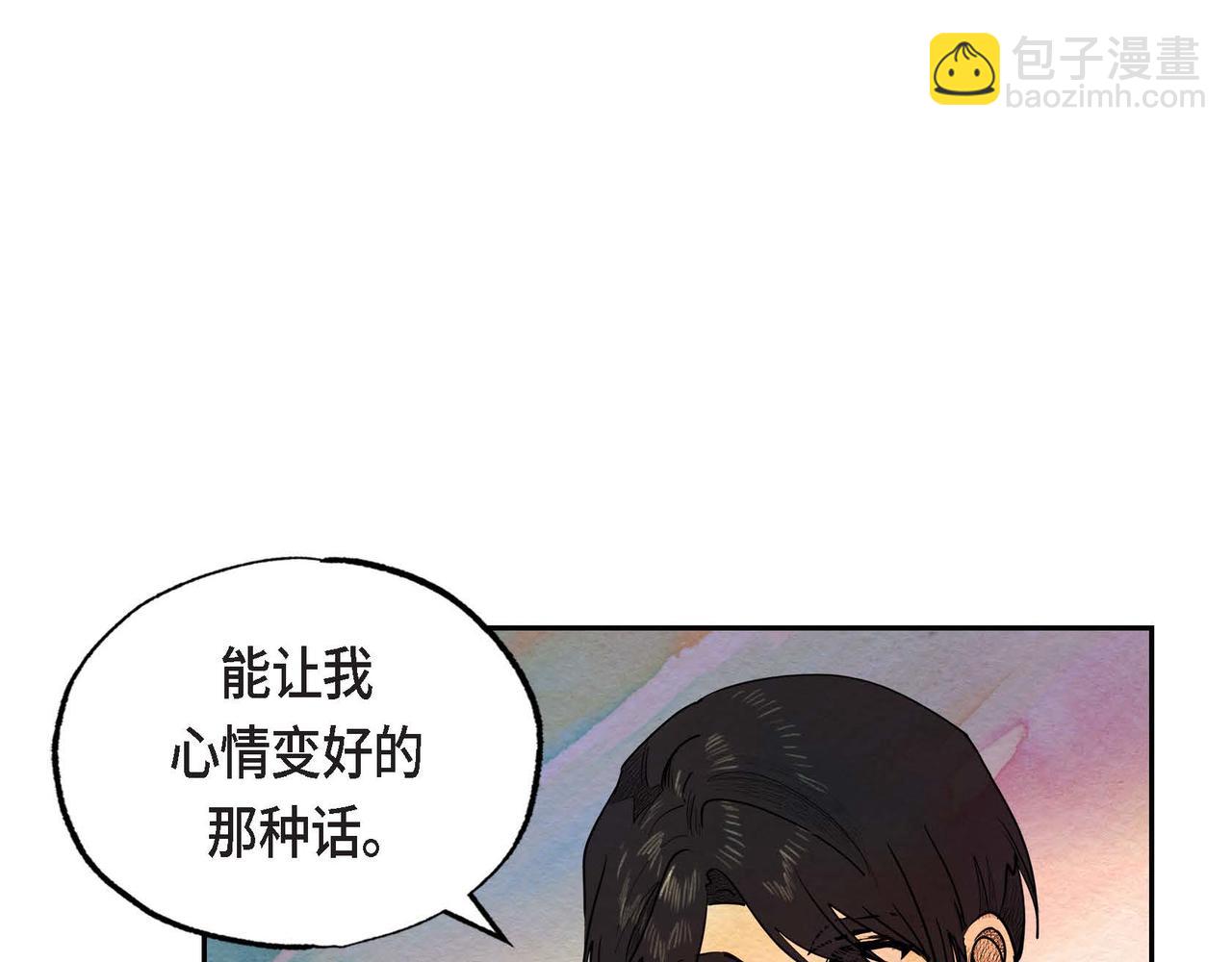 第29话 额外奖励(1/2)-第29话