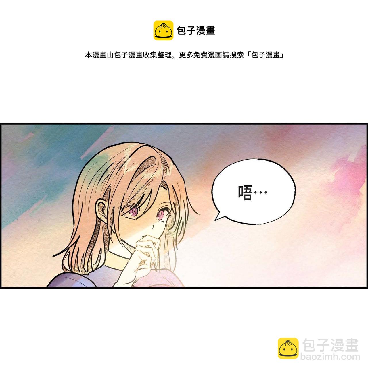 第29话 额外奖励(1/2)-第29话