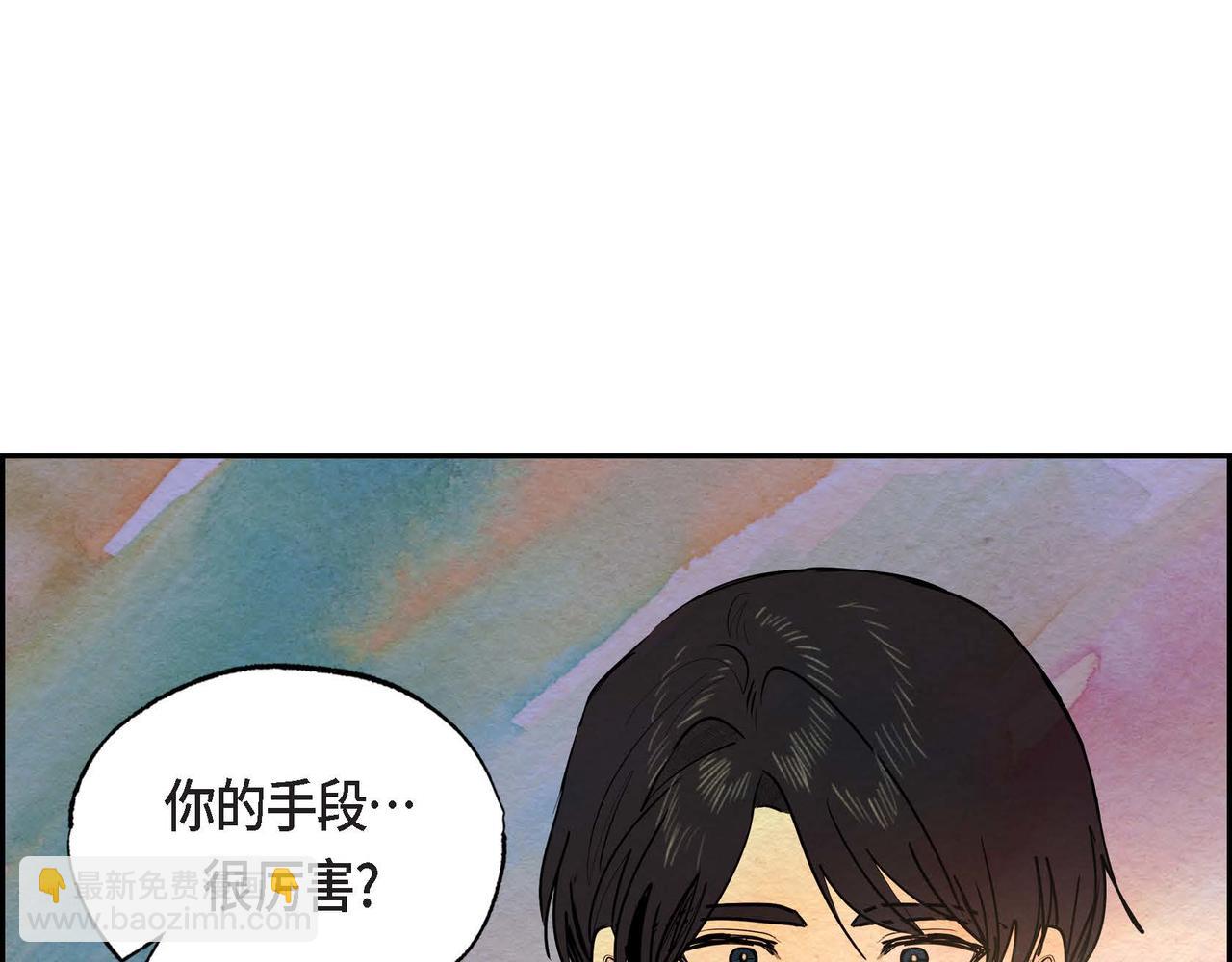 第29话 额外奖励(1/2)-第29话