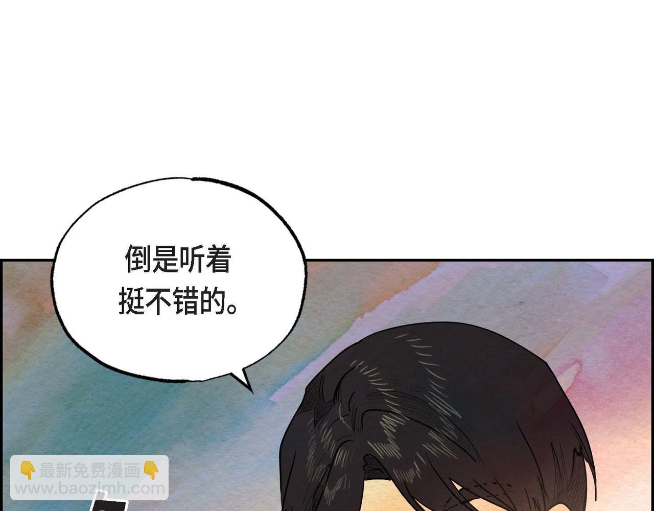 第29话 额外奖励(1/2)-第29话