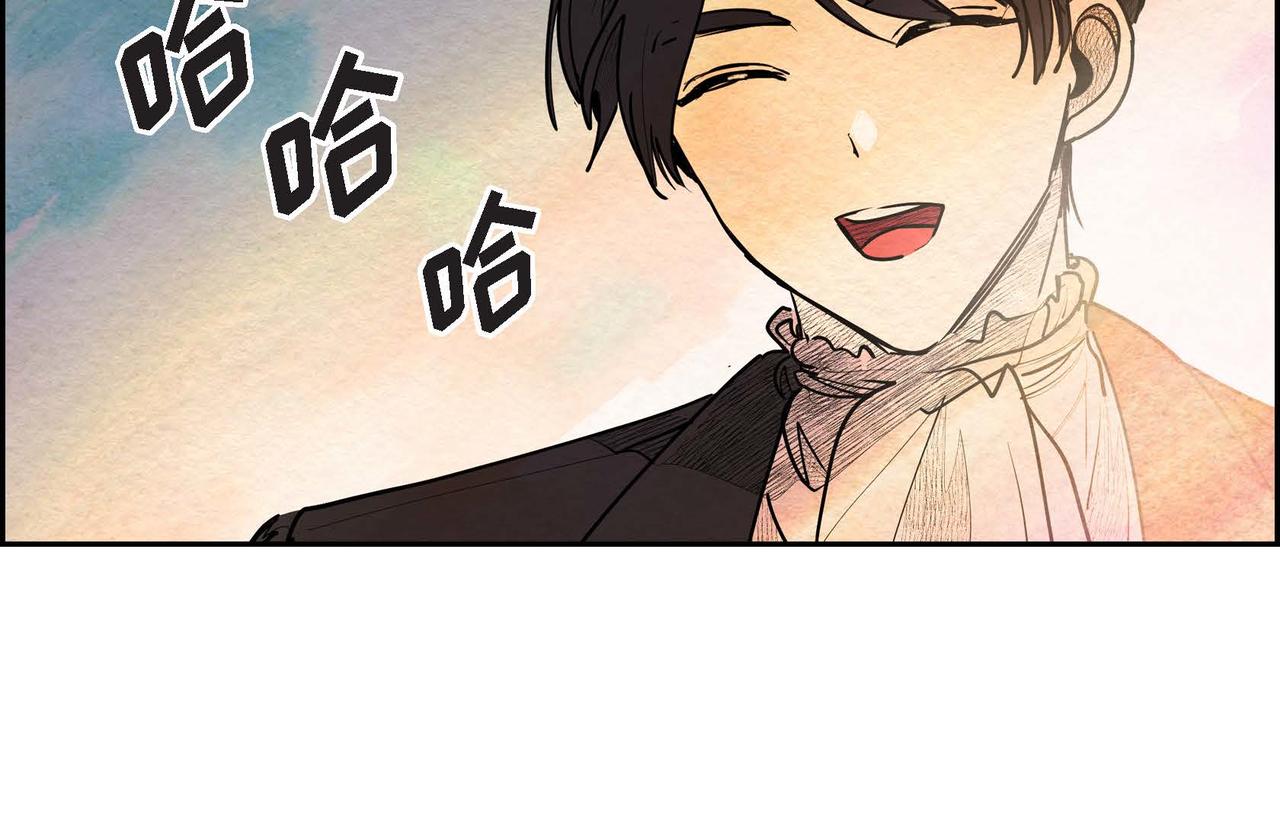 第29话 额外奖励(1/2)-第29话