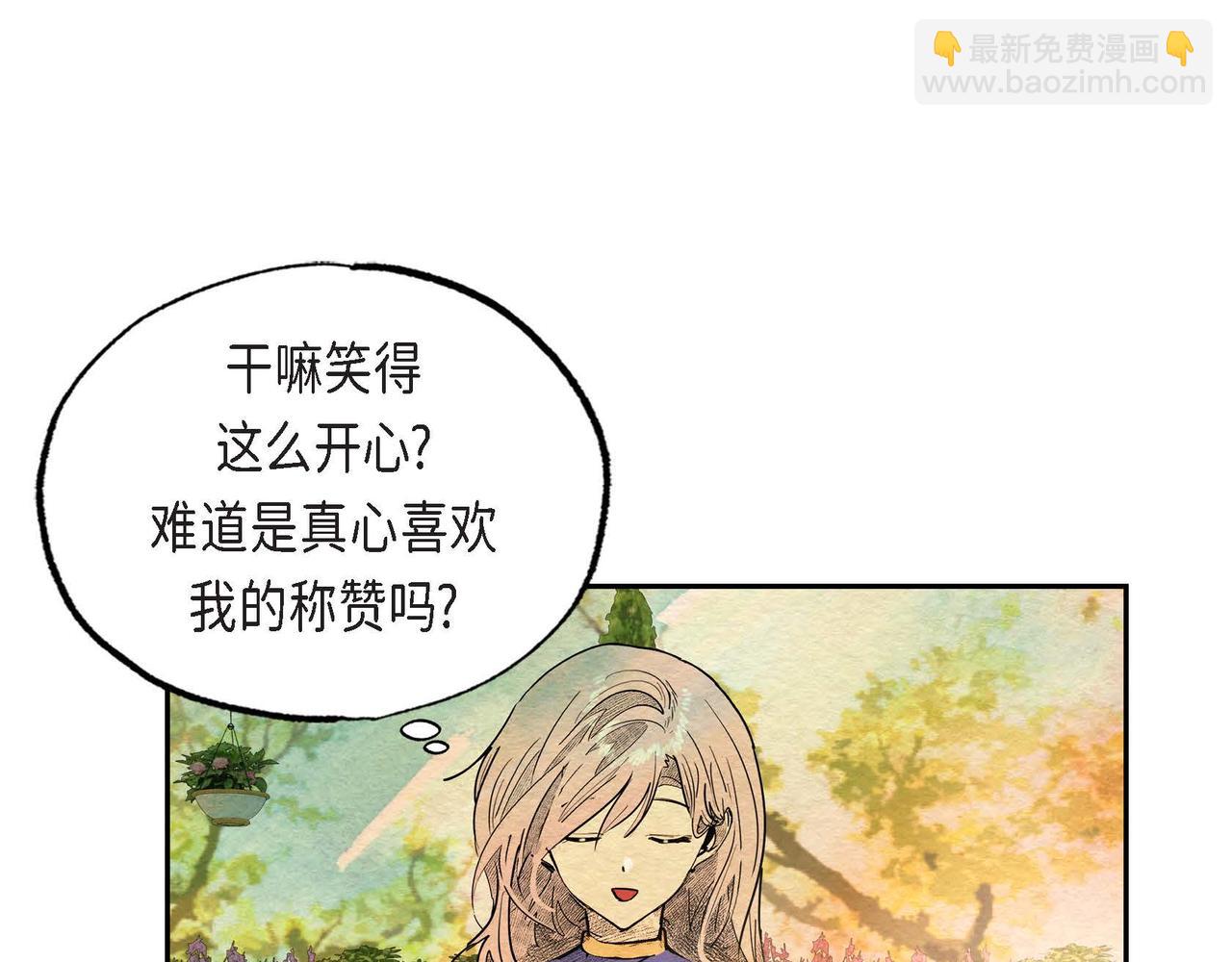 第29话 额外奖励(1/2)-第29话