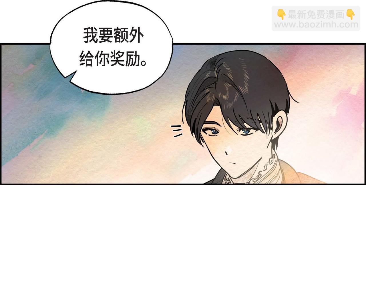 第29话 额外奖励(1/2)-第29话