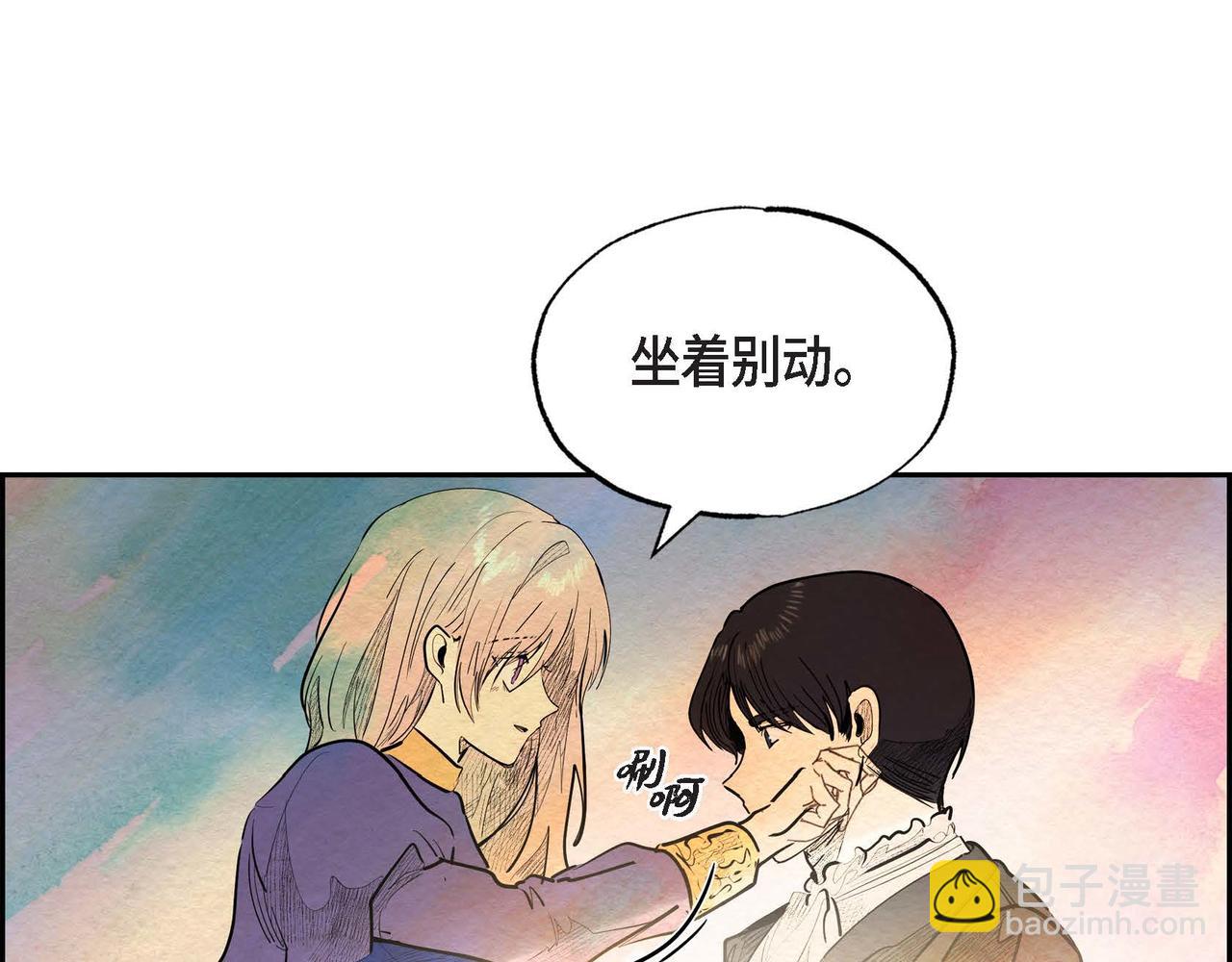 第29话 额外奖励(1/2)-第29话