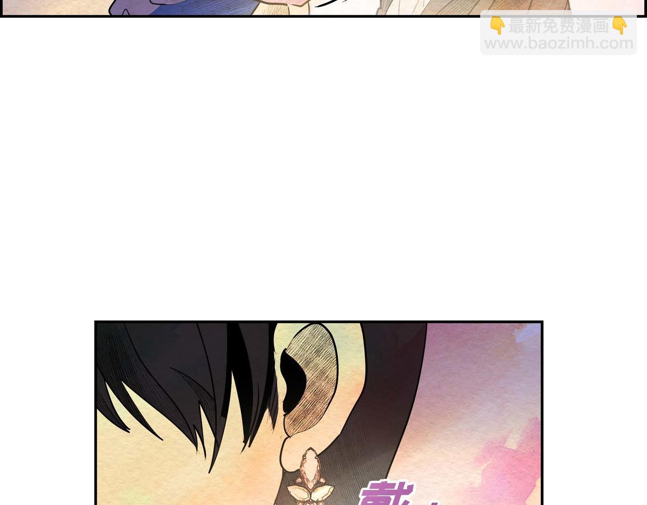 第29话 额外奖励(1/2)-第29话