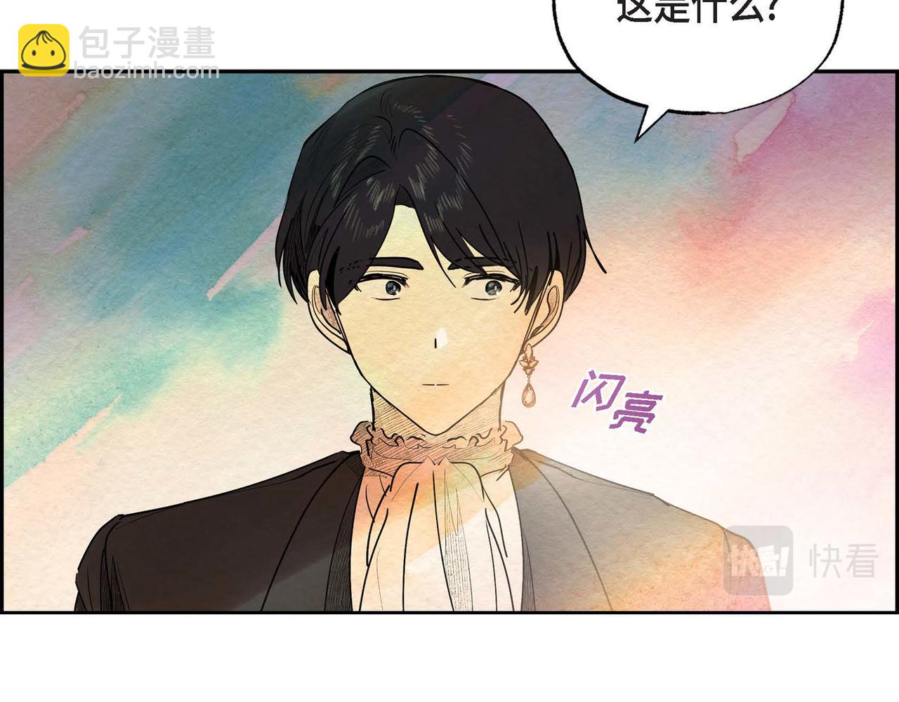 第29话 额外奖励(1/2)-第29话