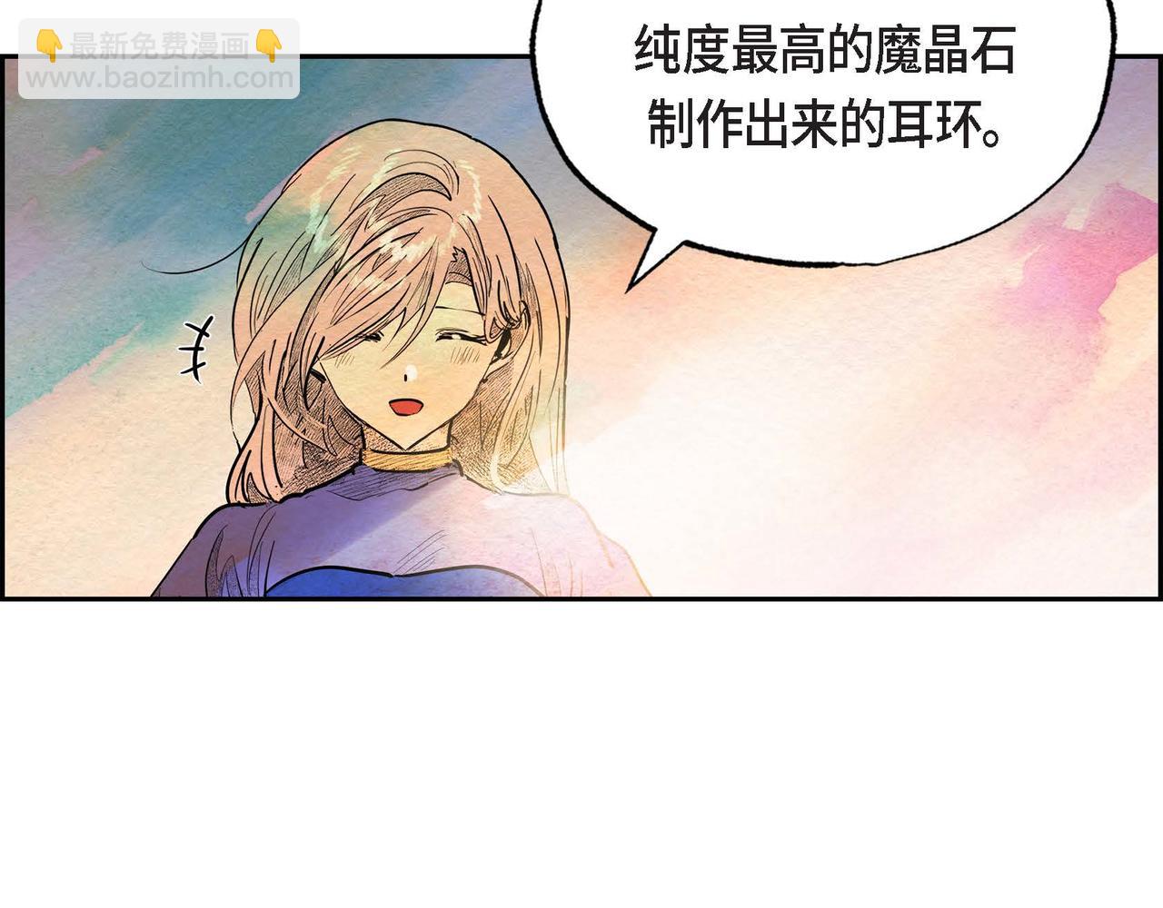 第29话 额外奖励(1/2)-第29话