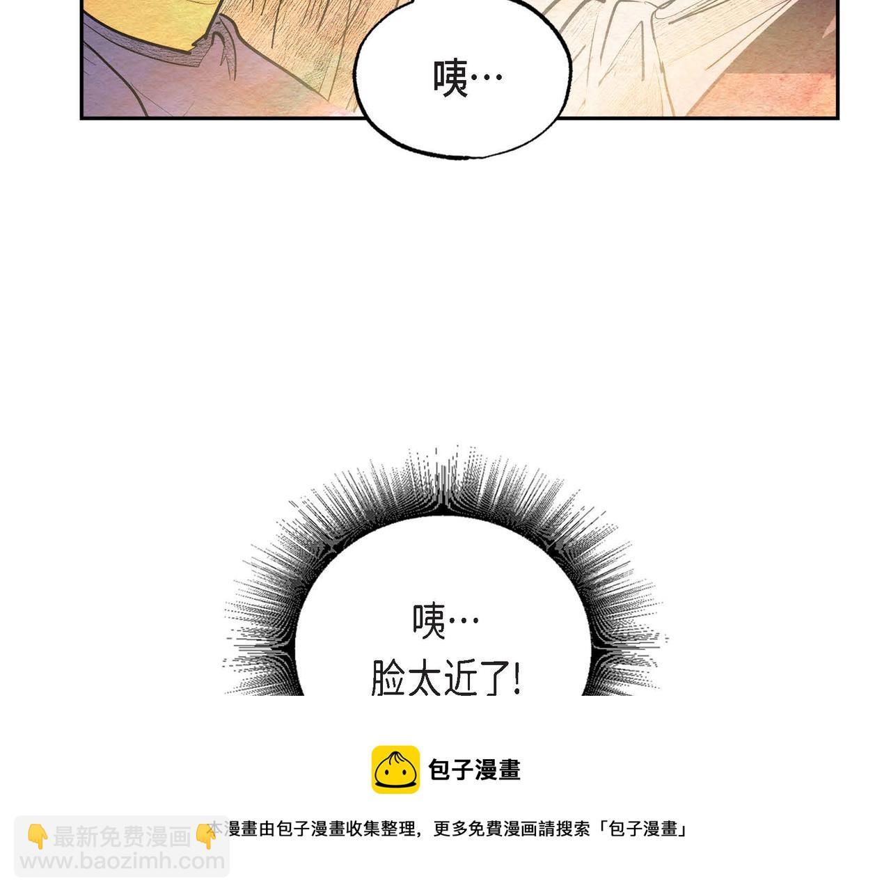 第29话 额外奖励(1/2)-第29话