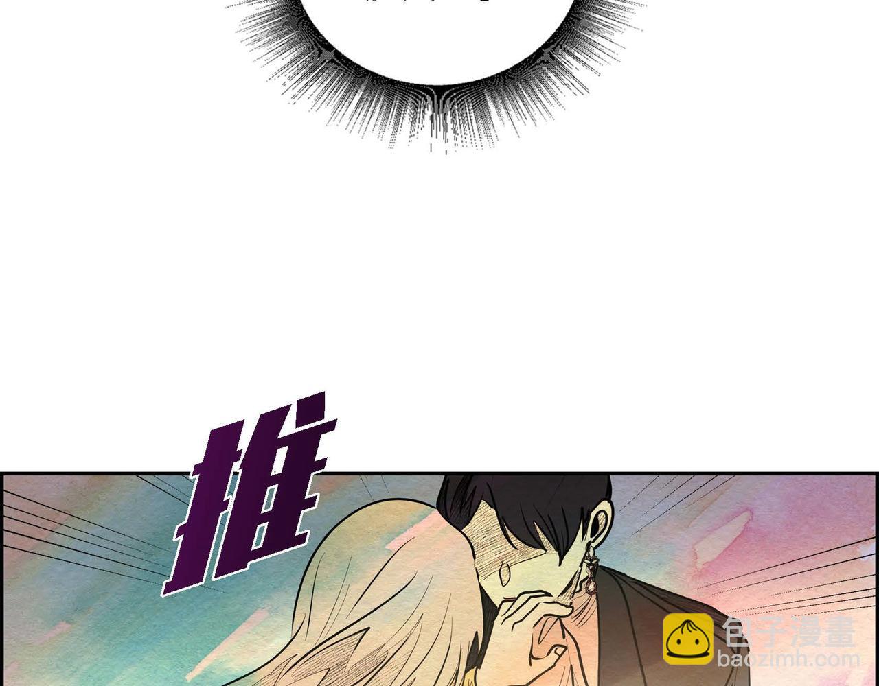 第29话 额外奖励(1/2)-第29话