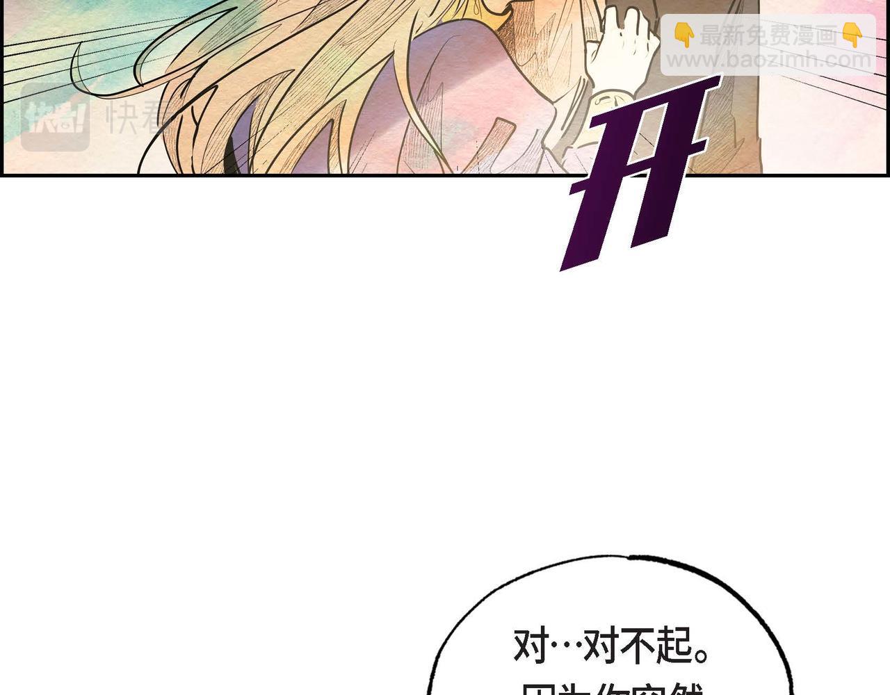 第29话 额外奖励(1/2)-第29话