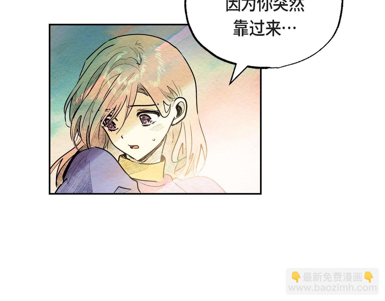 第29话 额外奖励(1/2)-第29话