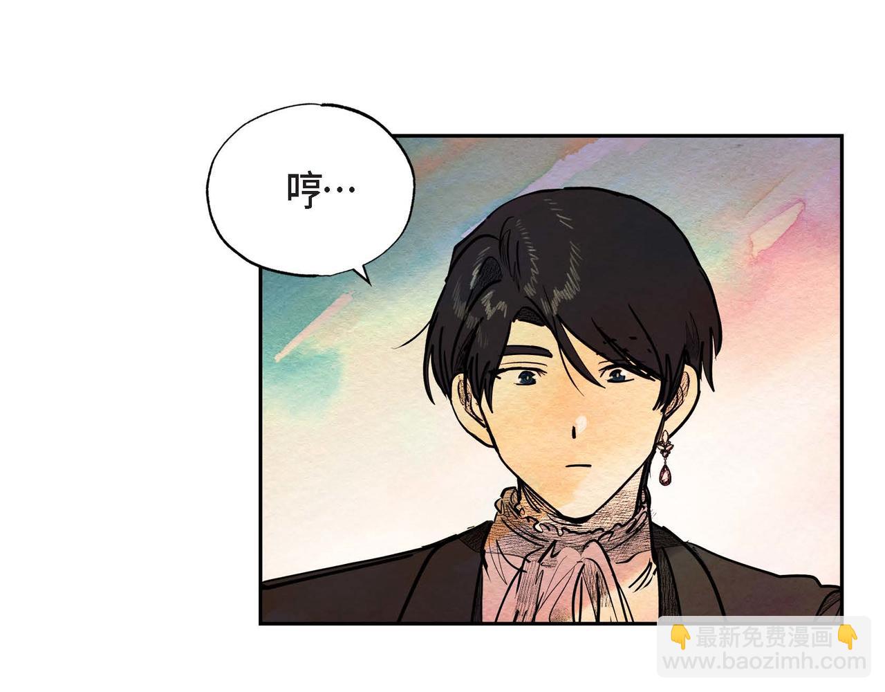 第29话 额外奖励(1/2)-第29话