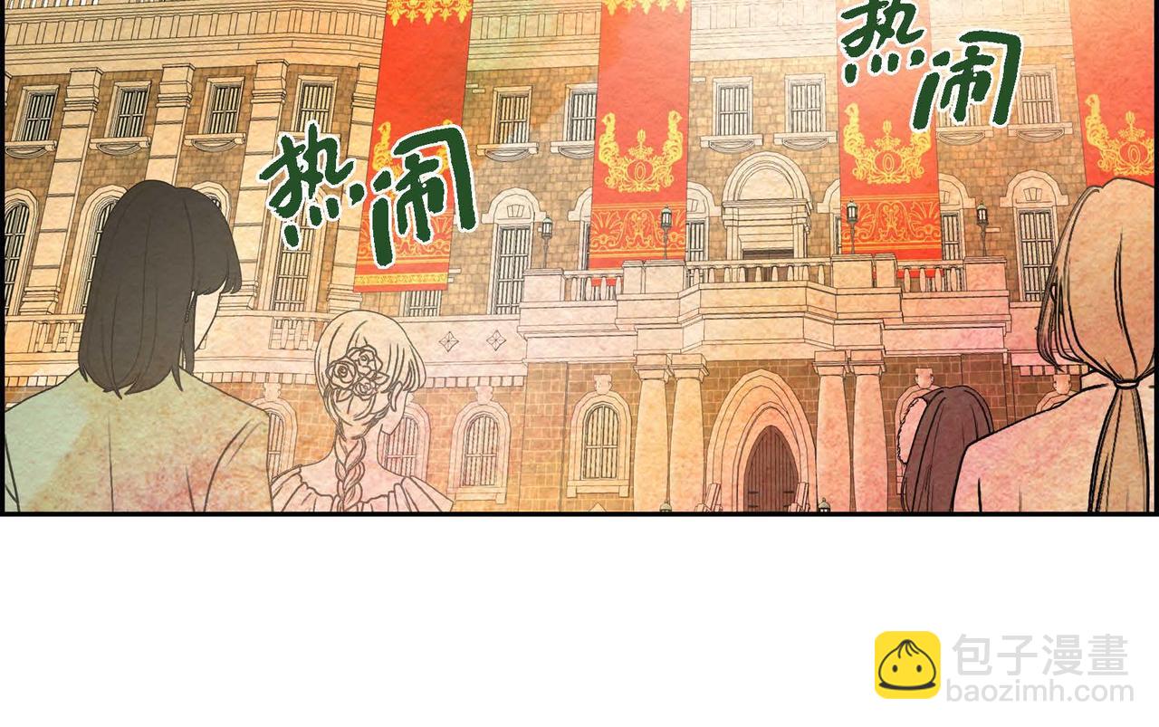 第29话 额外奖励(1/2)-第29话