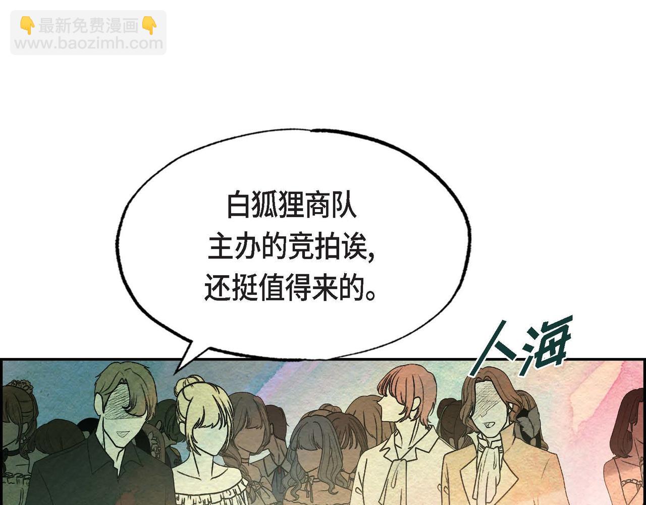 第29话 额外奖励(1/2)-第29话