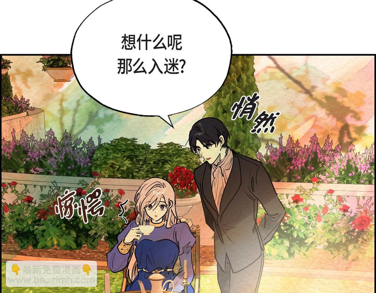 第29话 额外奖励(1/2)-第29话