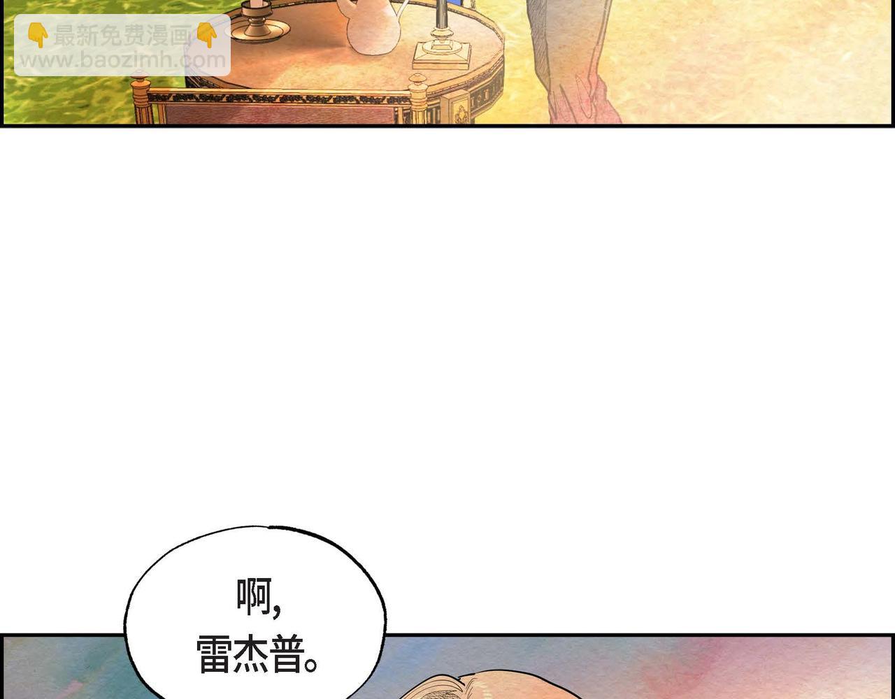 第29话 额外奖励(1/2)-第29话