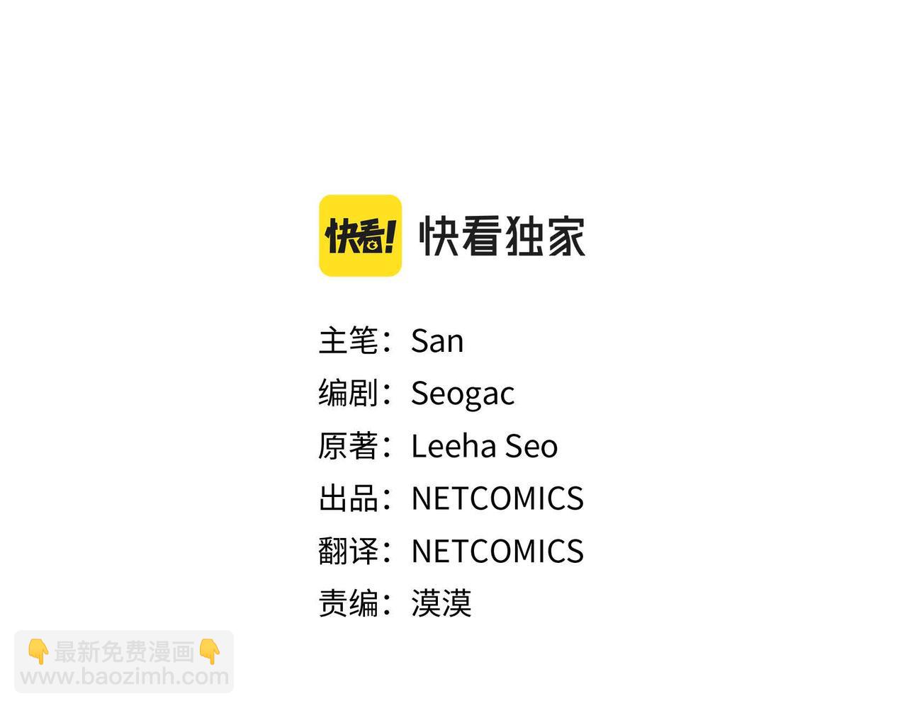 第3话 逃婚(1/4)-第3话