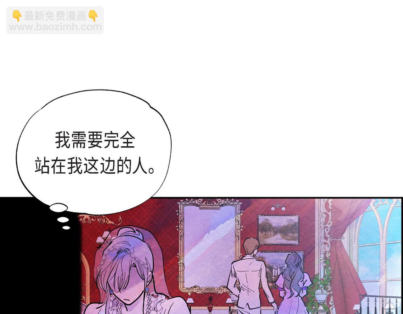 第3话 逃婚(1/4)-第3话