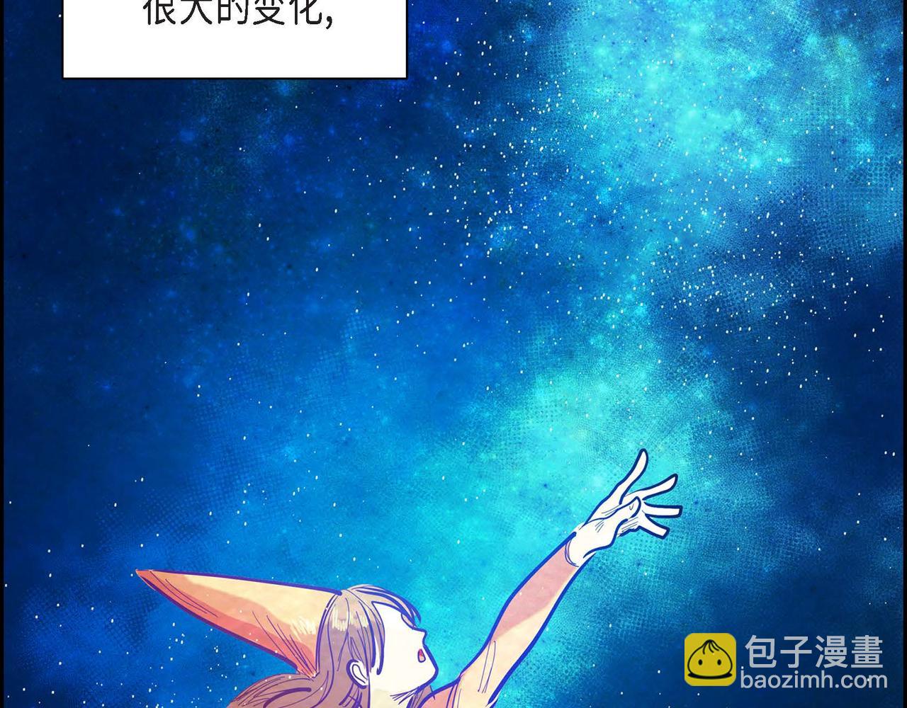 第3话 逃婚(1/4)-第3话