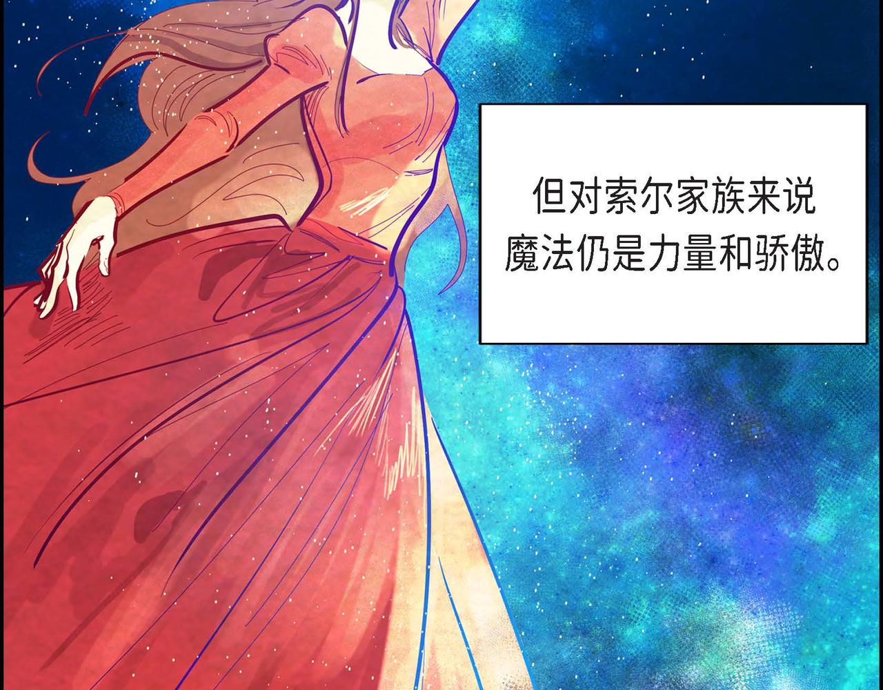 第3话 逃婚(1/4)-第3话