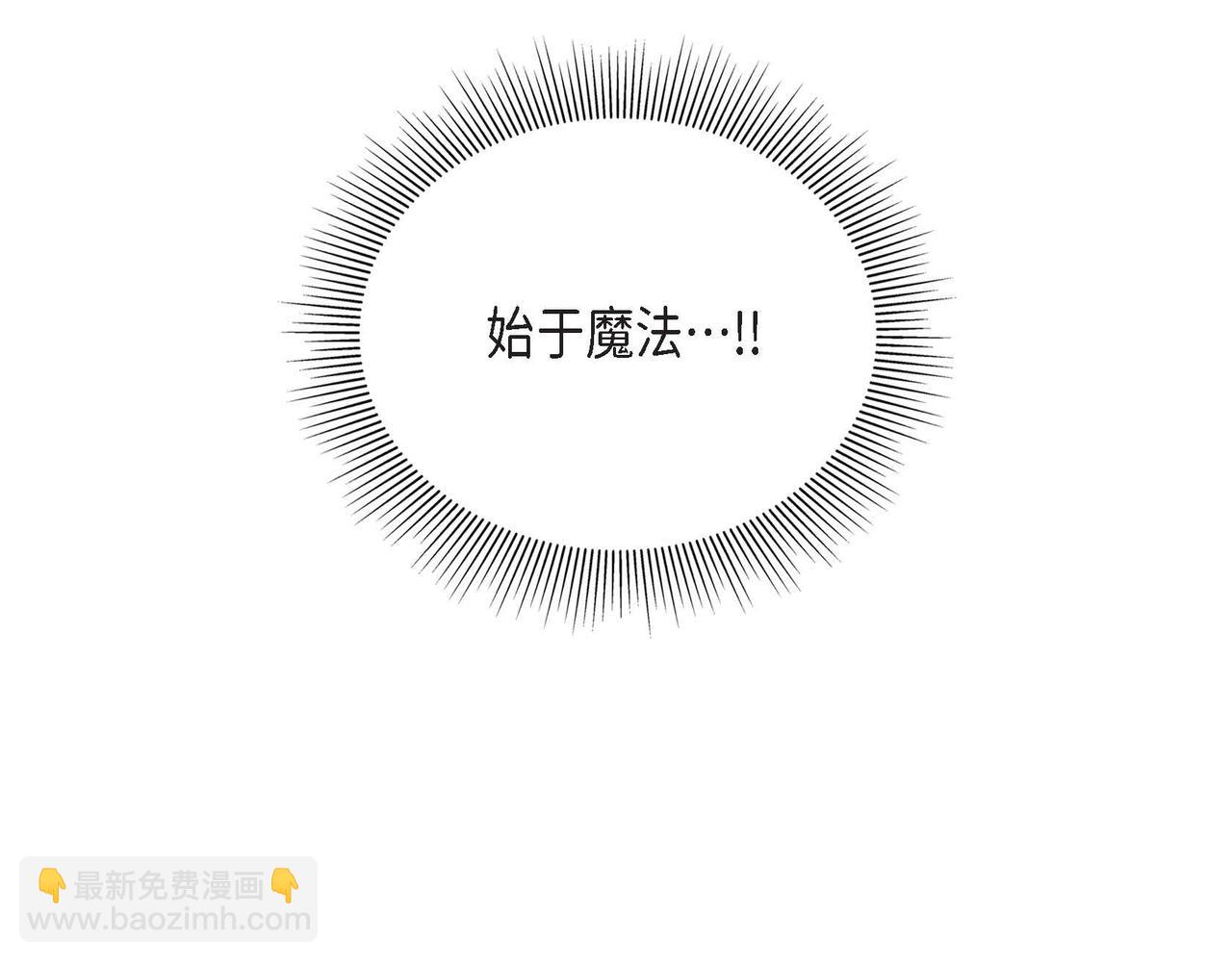 第3话 逃婚(1/4)-第3话