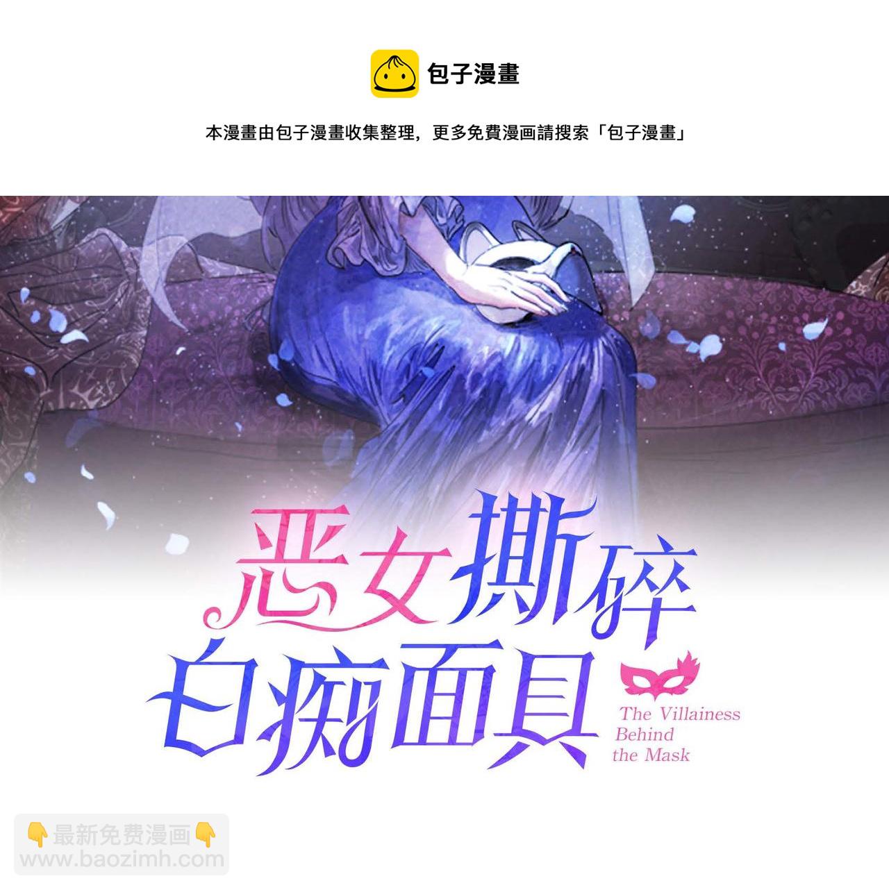 第33话 情侣装(1/2)-第33话