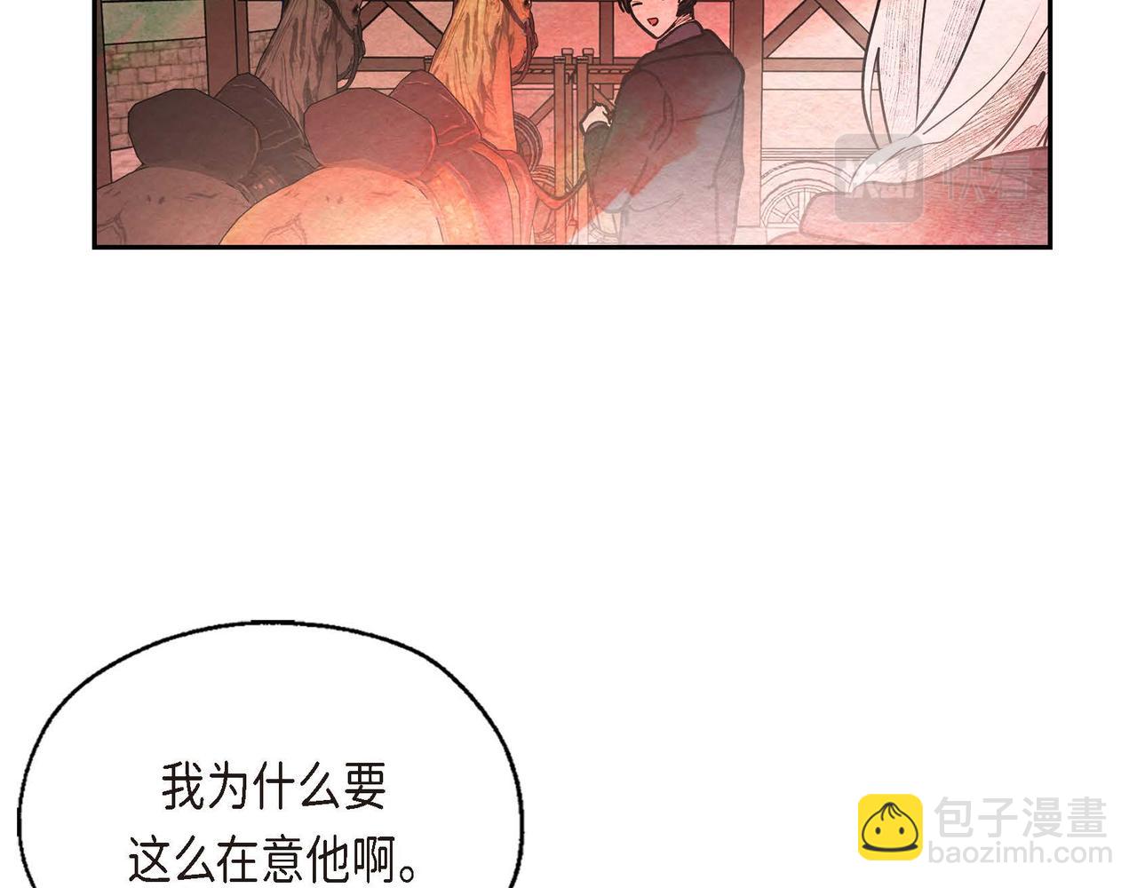 第33话 情侣装(1/2)-第33话