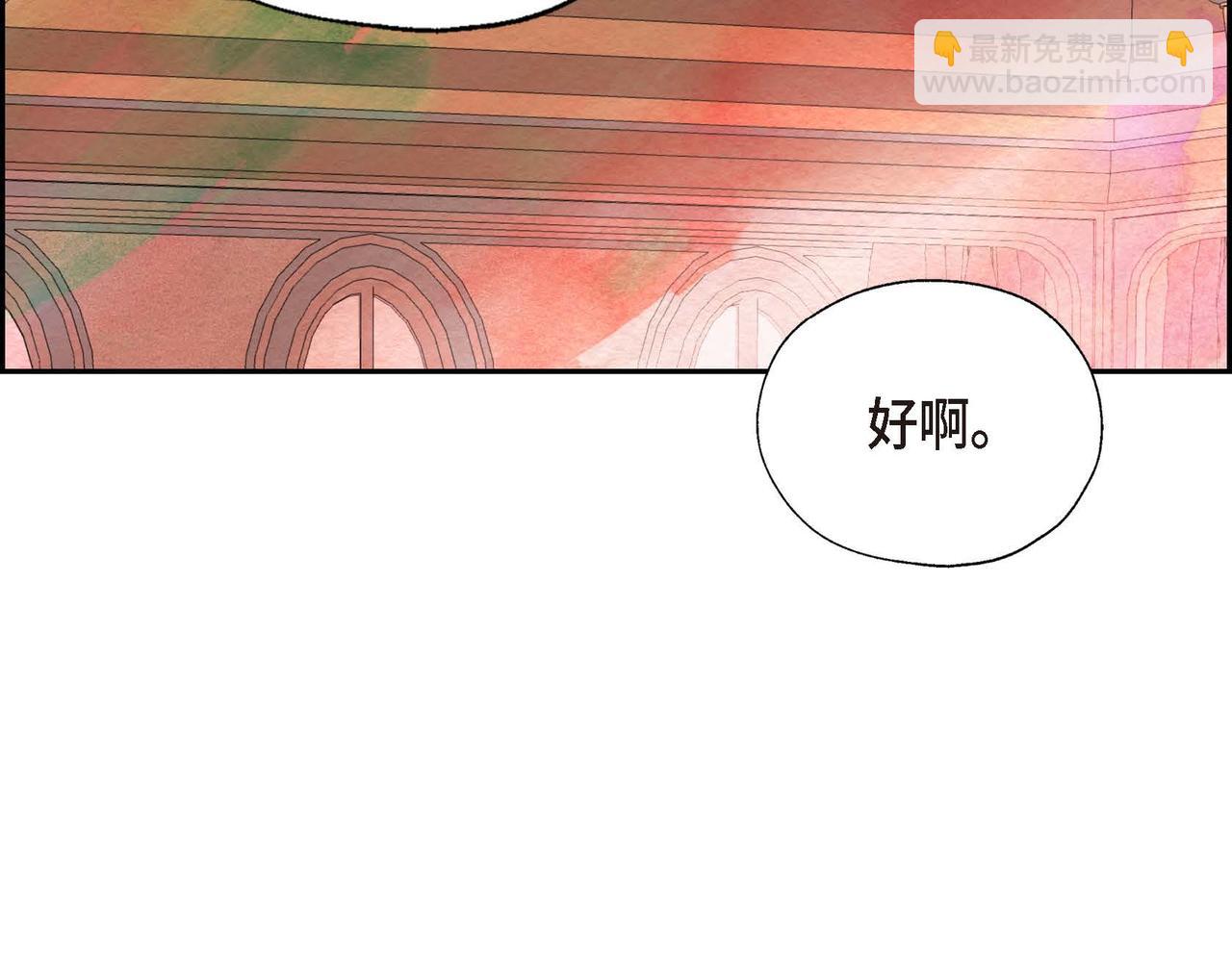 第33话 情侣装(1/2)-第33话