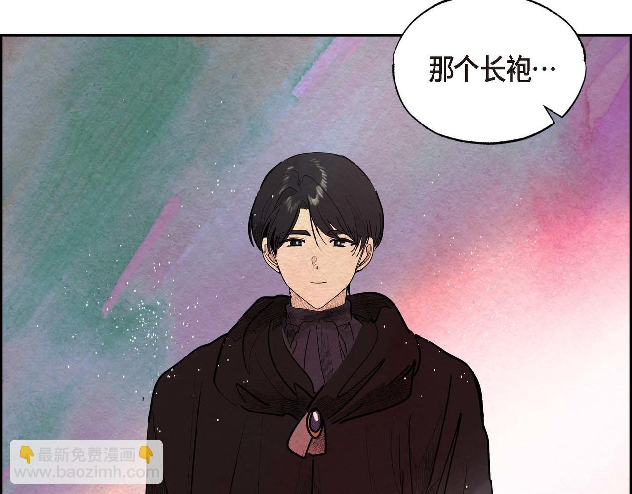 第33话 情侣装(1/2)-第33话