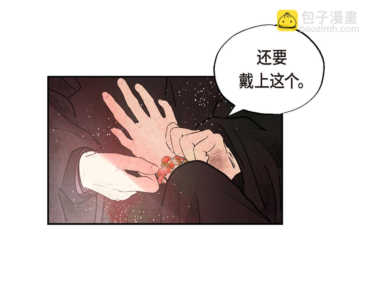 第33话 情侣装(1/2)-第33话