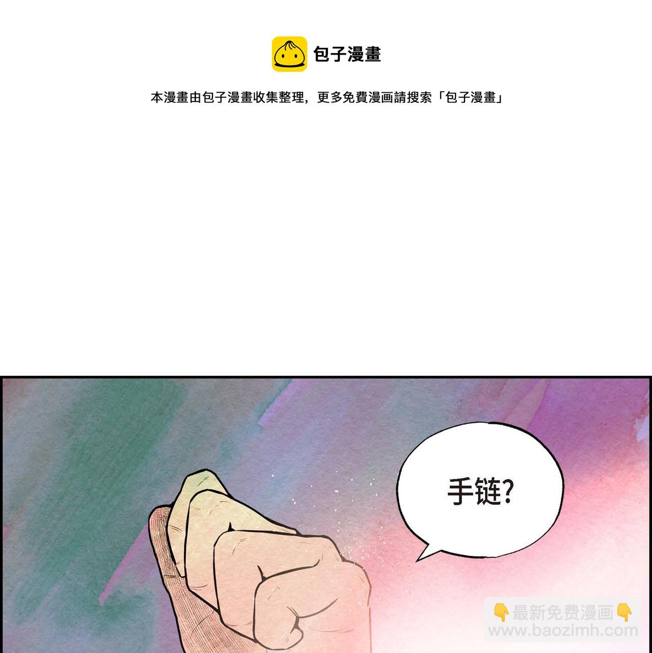 第33话 情侣装(1/2)-第33话