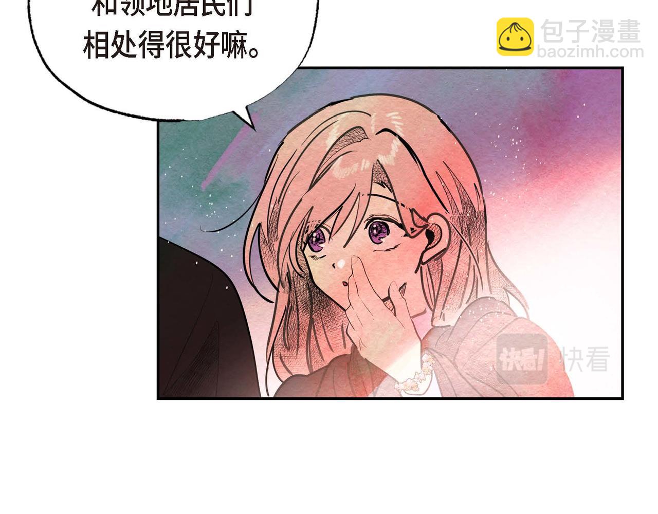 第33话 情侣装(1/2)-第33话