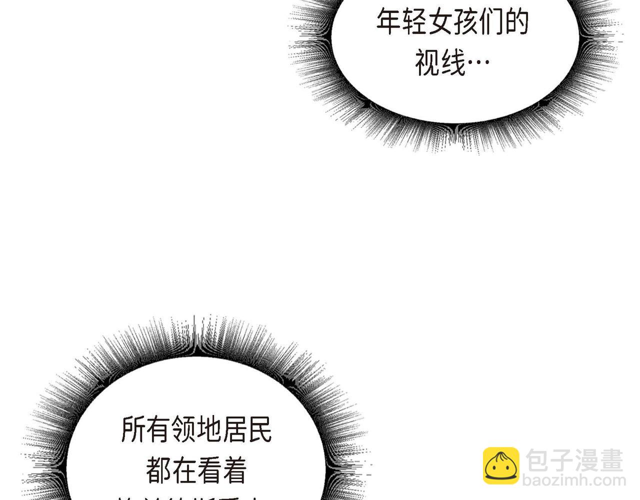 第33话 情侣装(1/2)-第33话