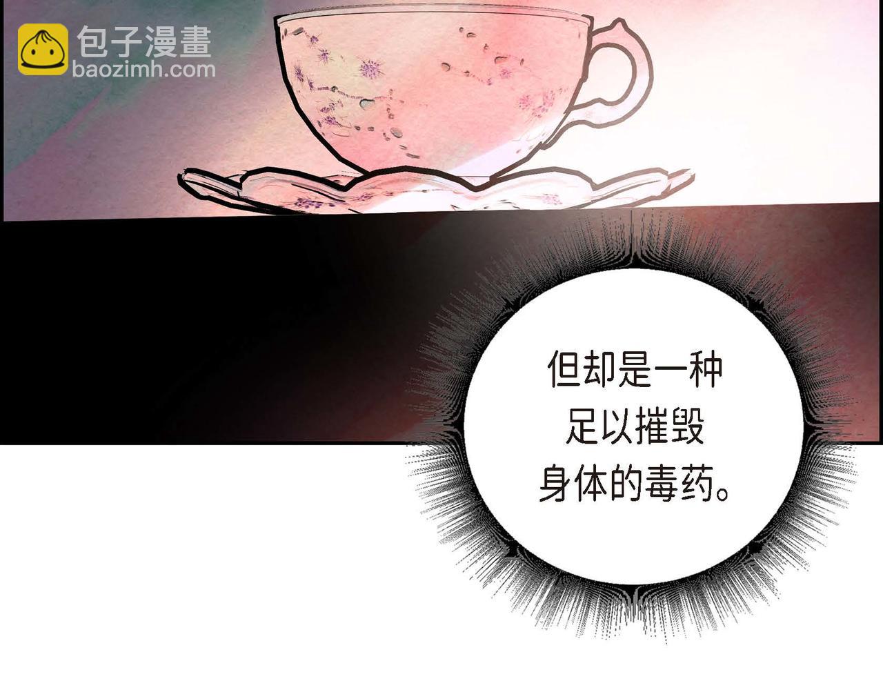 第35话 围剿行动(1/2)-第35话