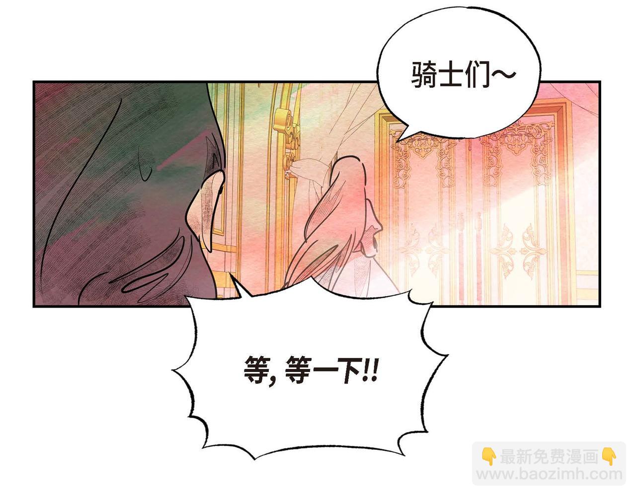 第35话 围剿行动(1/2)-第35话