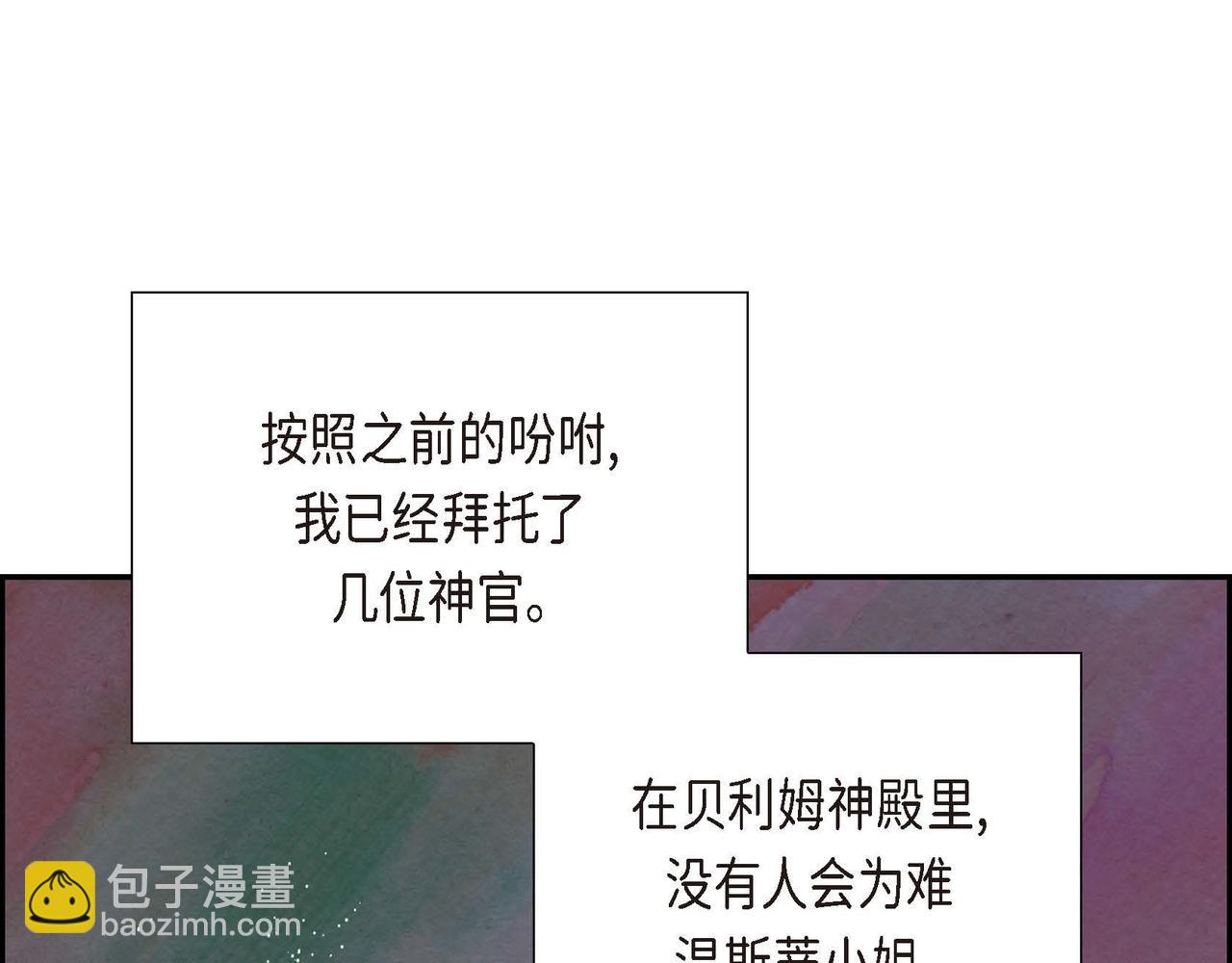 第35话 围剿行动(1/2)-第35话