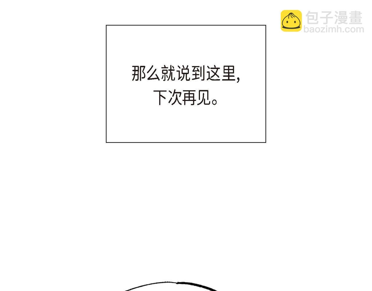 第35话 围剿行动(1/2)-第35话