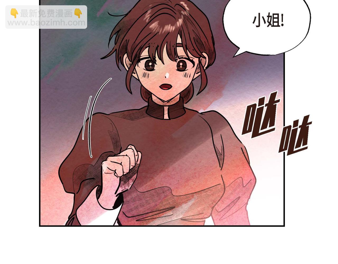 第35话 围剿行动(1/2)-第35话