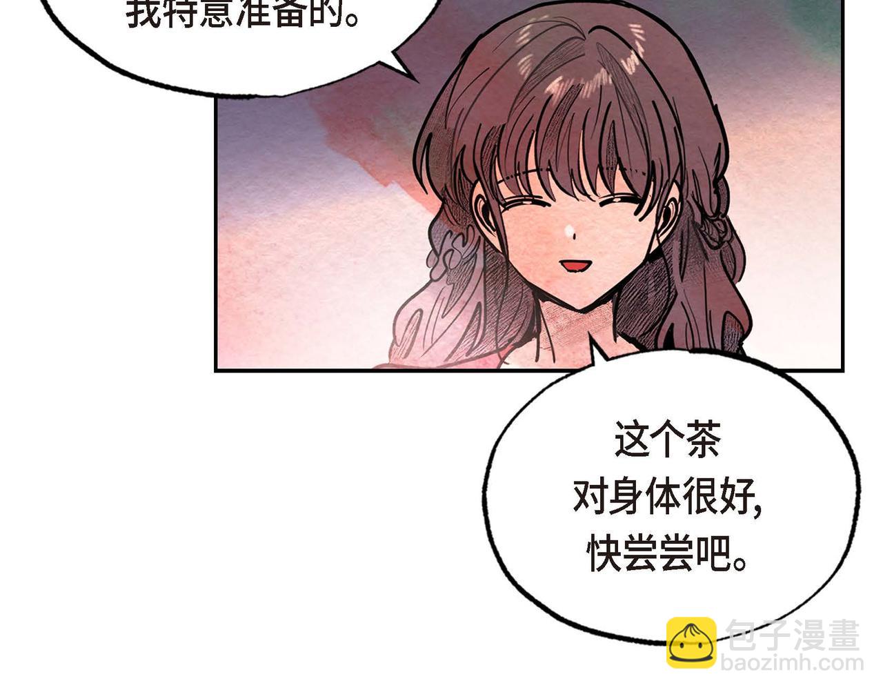 第35话 围剿行动(1/2)-第35话