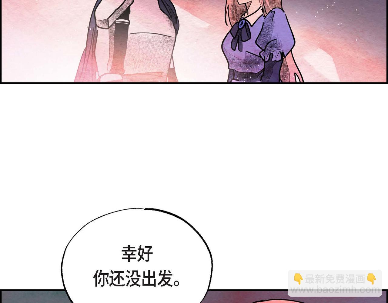 第37话 药茶交易(1/2)-第37话