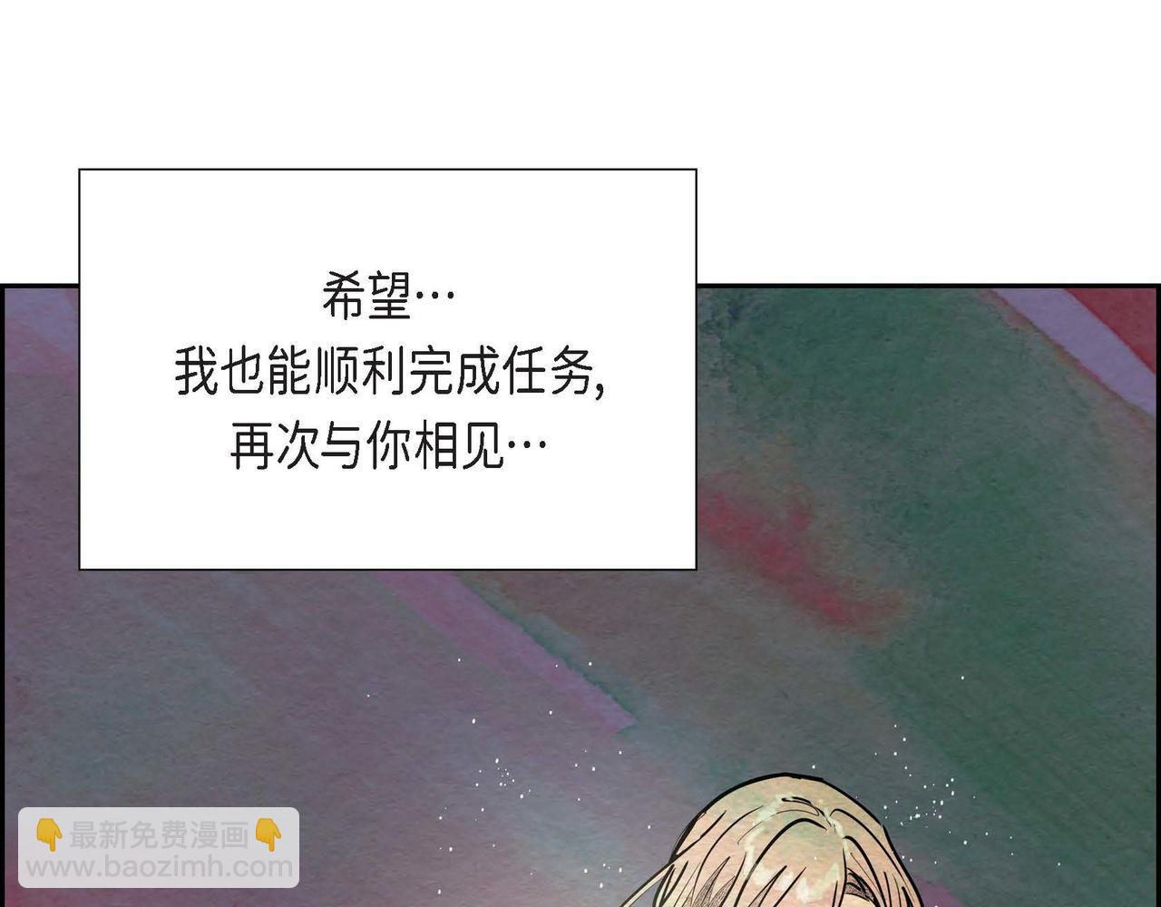 第37话 药茶交易(1/2)-第37话