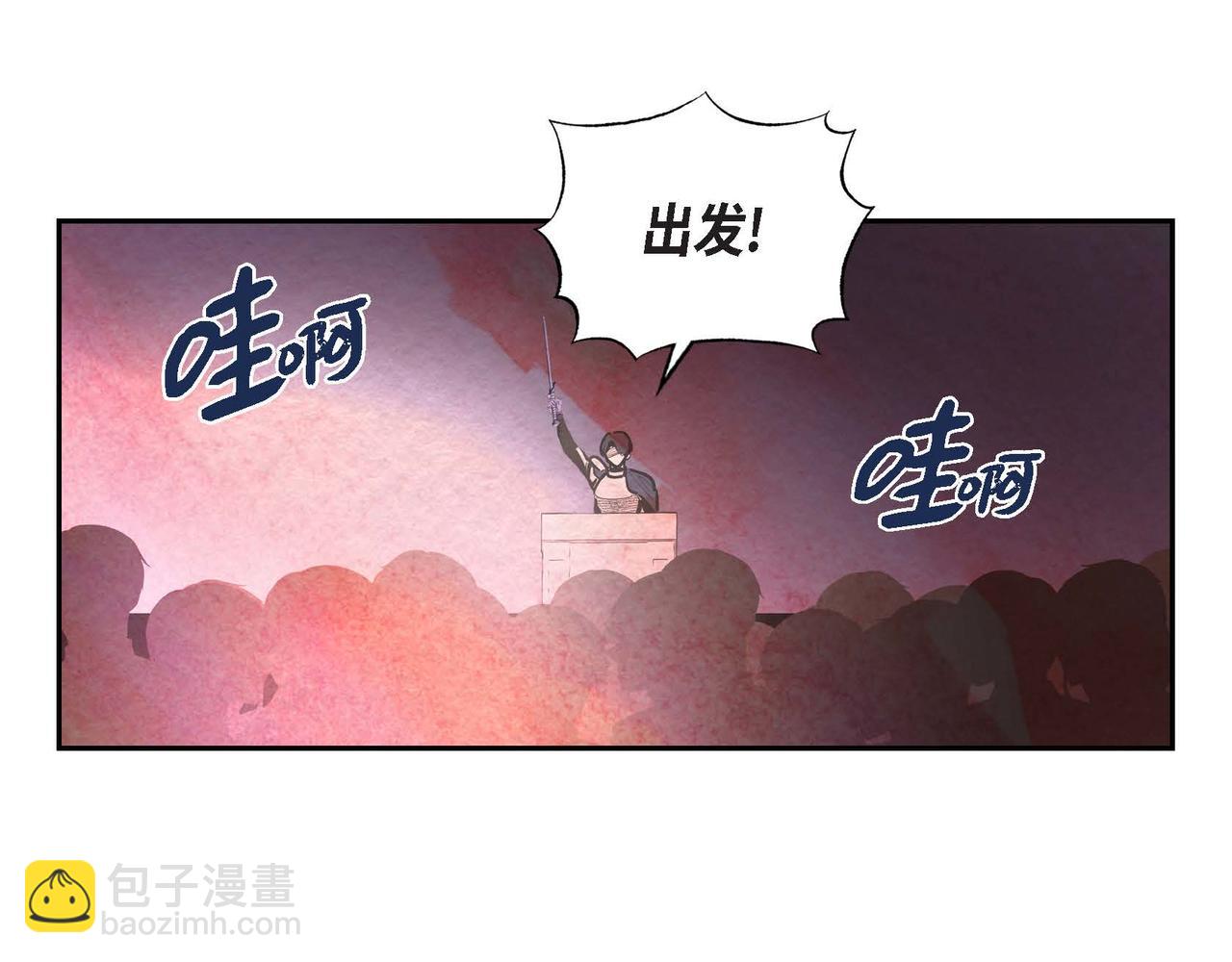 第37话 药茶交易(1/2)-第37话