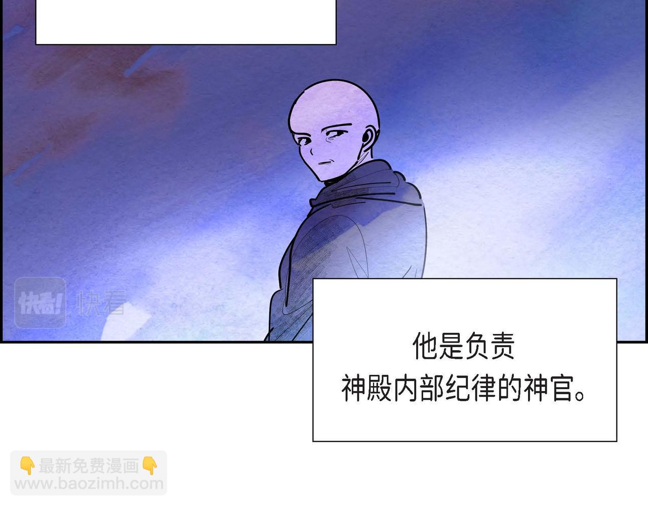 第37话 药茶交易(1/2)-第37话