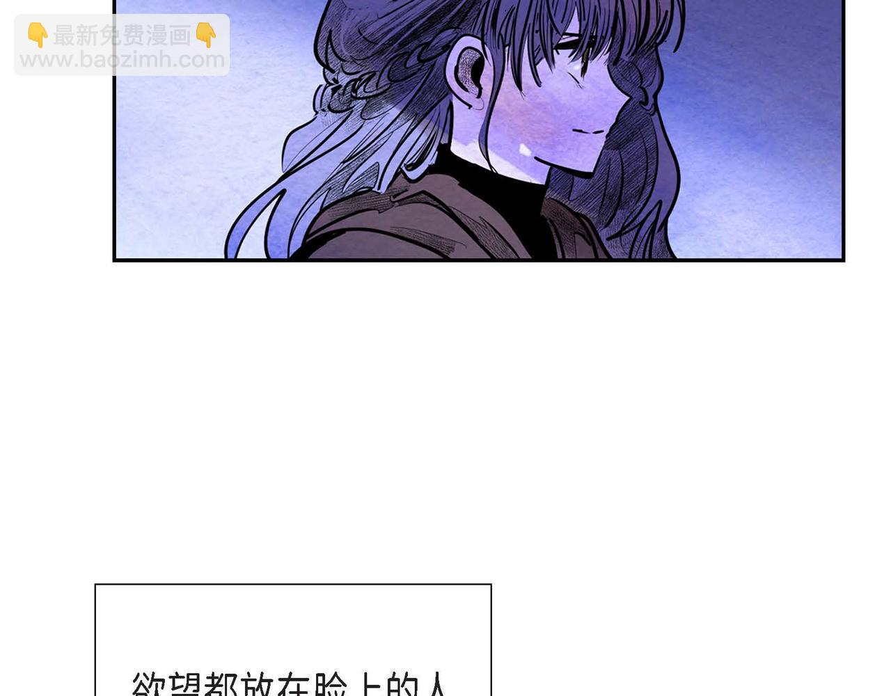 第37话 药茶交易(1/2)-第37话