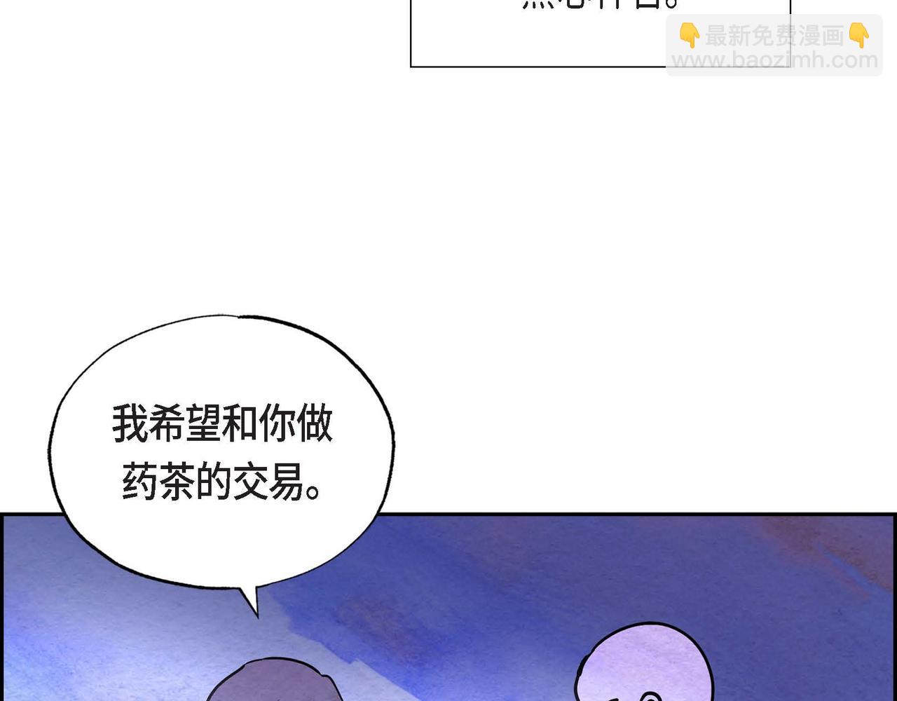 第37话 药茶交易(1/2)-第37话