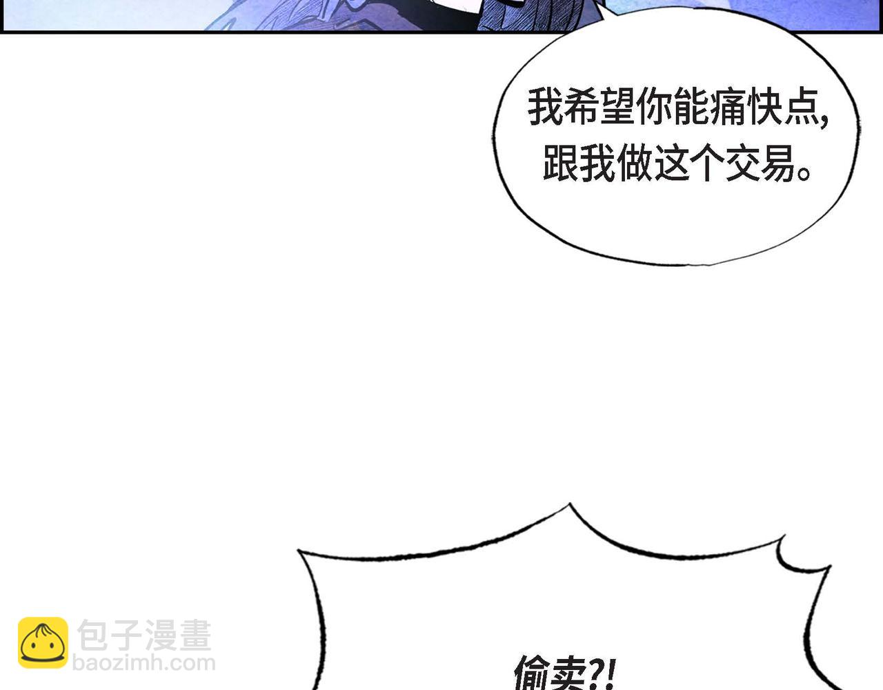 第37话 药茶交易(1/2)-第37话